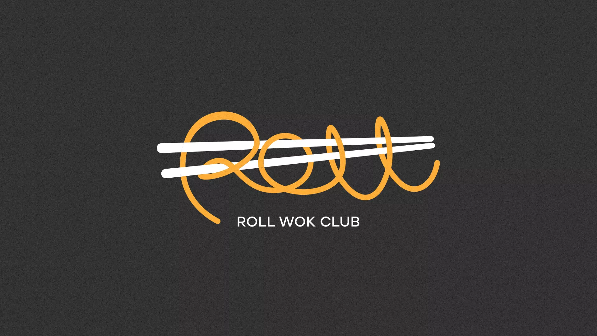Создание дизайна листовок суши-бара «Roll Wok Club» в Меленках